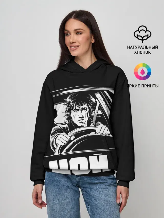 Игла