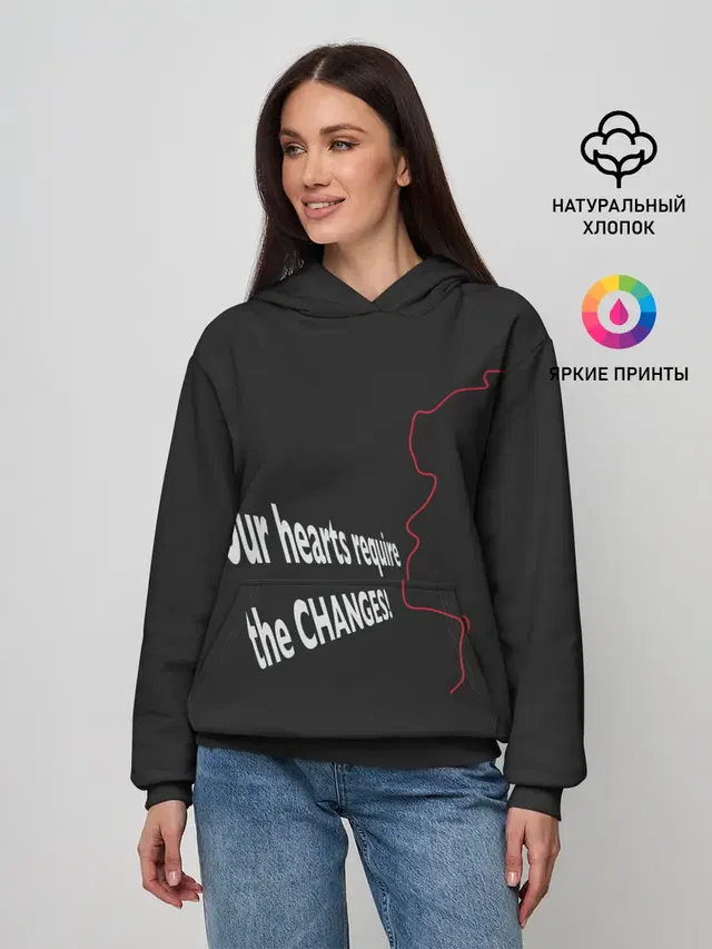 Перемен! Цой