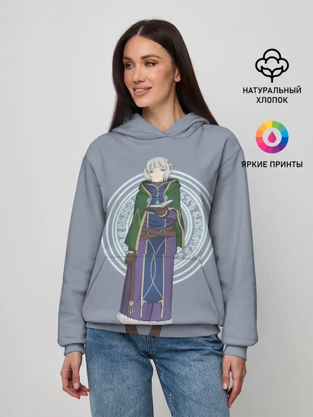 Meteora