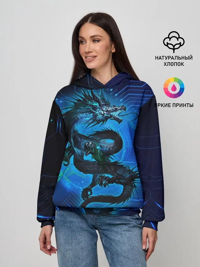 Кибер-Dragon