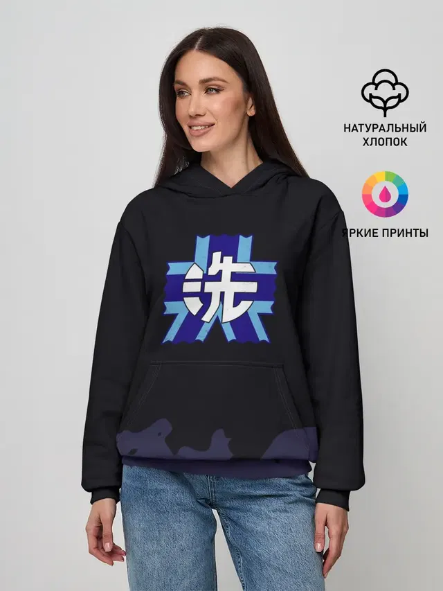 Girls und Panzer Удильщик