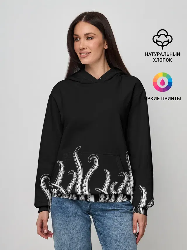 Octopus Щупальца