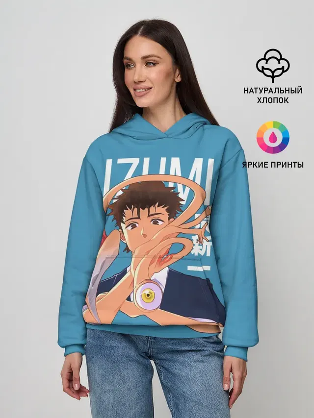 Izumi and Migi