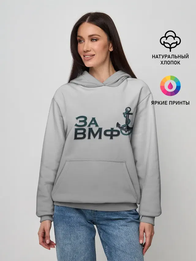 ВМФ