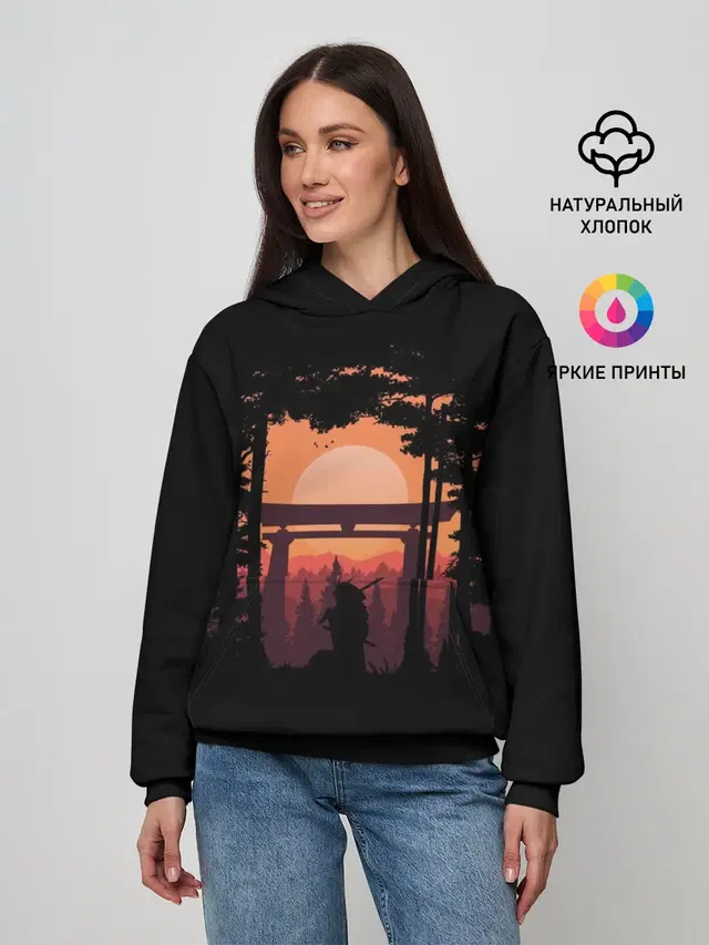 Ниндзя в одиночестве