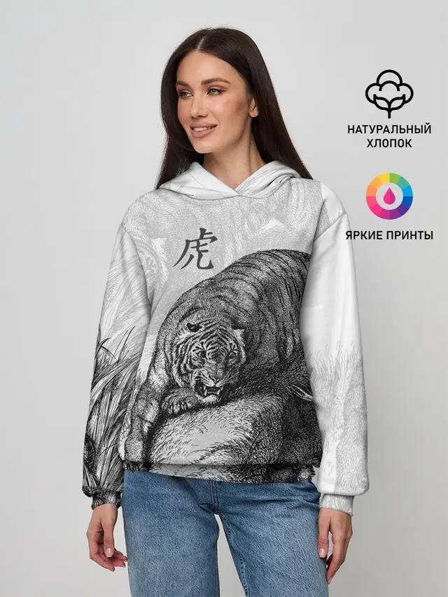 Тигр и змея