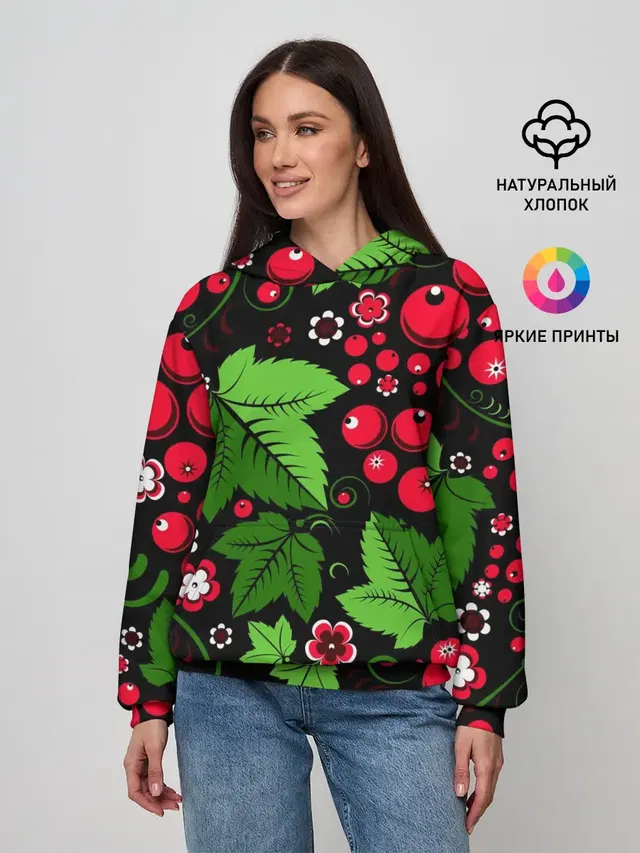 ХОХЛОМА ЛИСТЬЯ И ЯГОДЫ