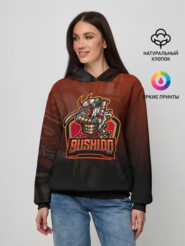 БУСИДО
