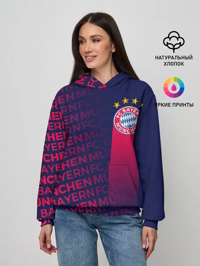 ФК БАВАРИЯ / BAYERN / МЮНХЕН