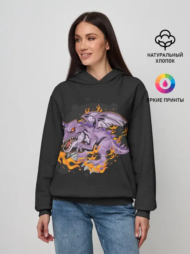 Дракон в огне