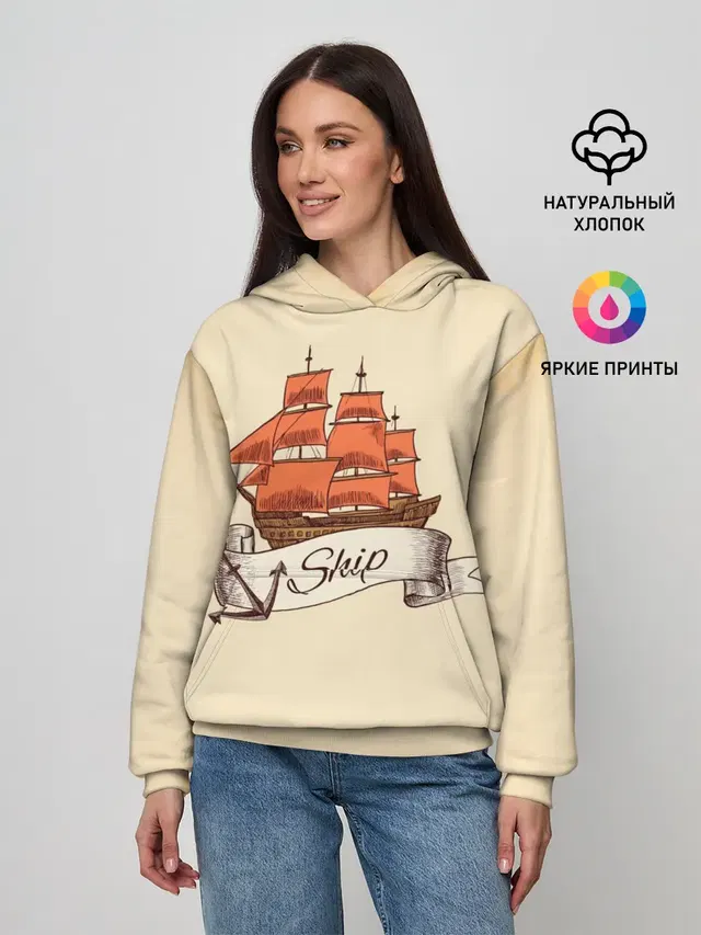 Корабль Ship