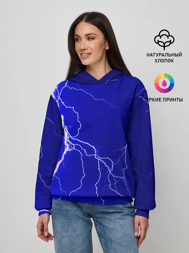 Гроза
