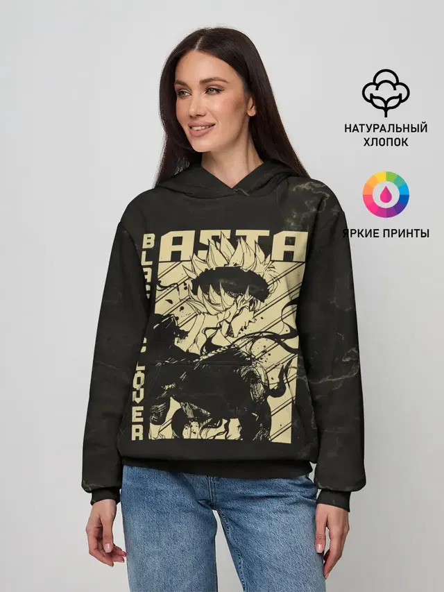 Asta Black Clover