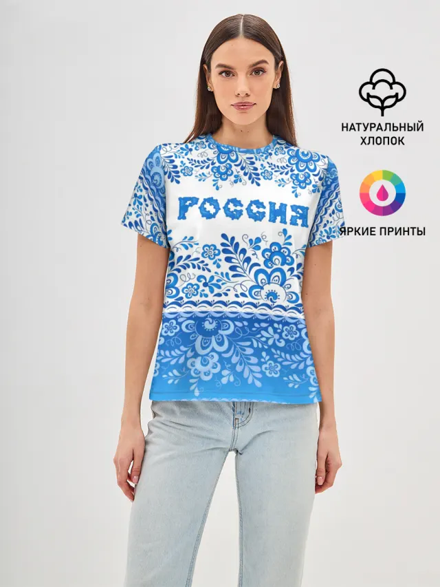 Россия гжель