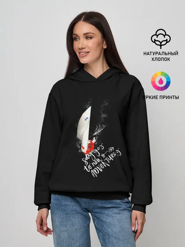 Парусная регата