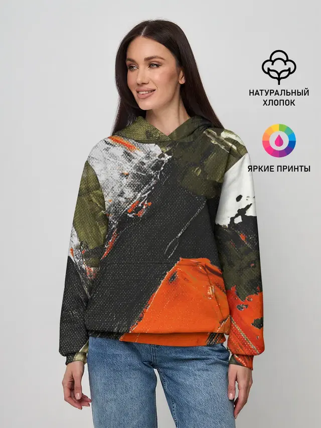 Современное искусство