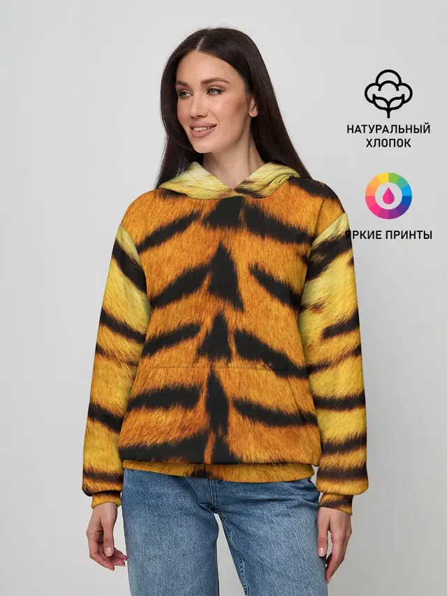Шкура Тигра