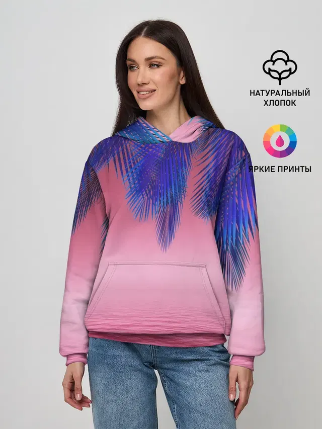 Неоновые Тропики