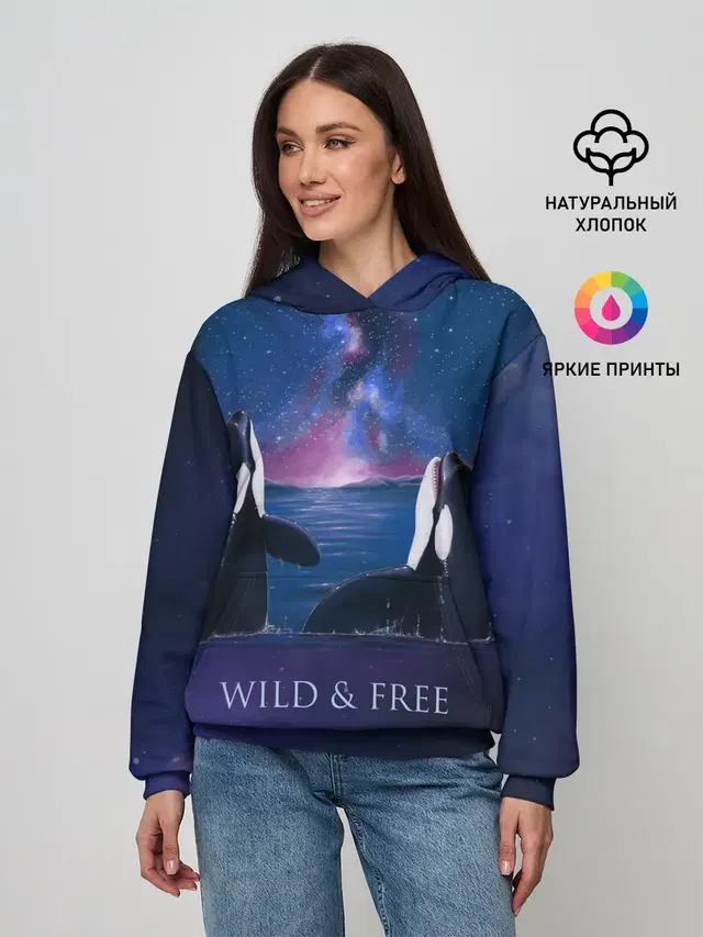 косатка