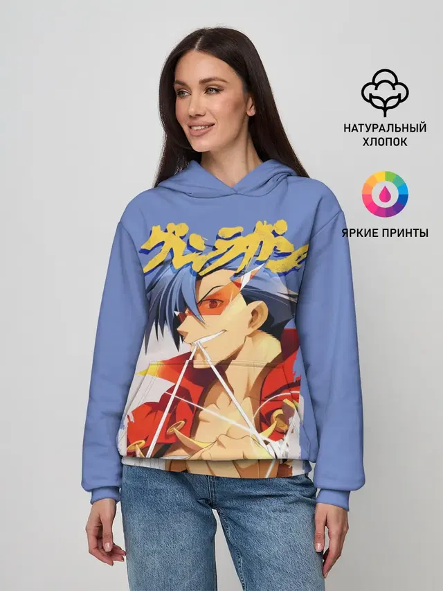 Kamina