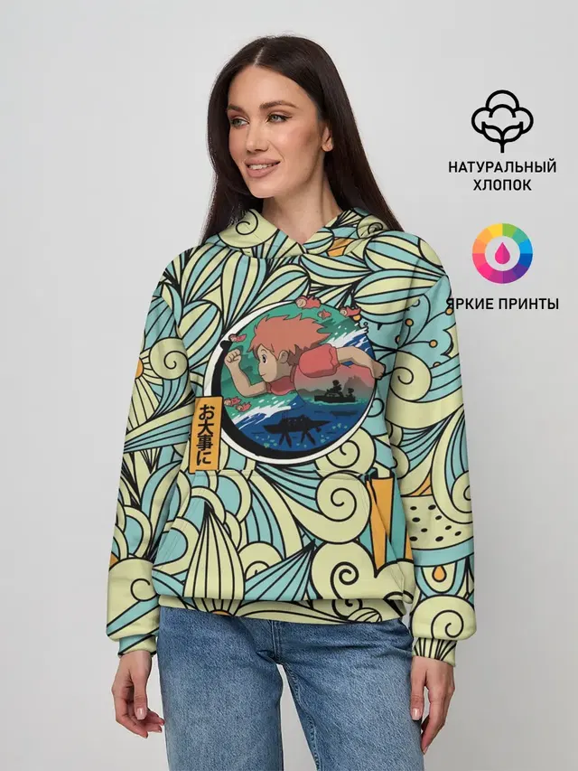 Gake no ue no Ponyo