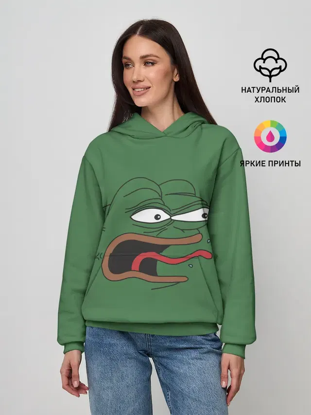 Pepe skin