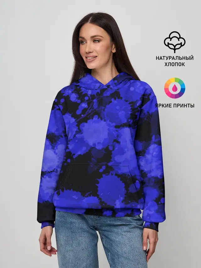 Синие Кляксы