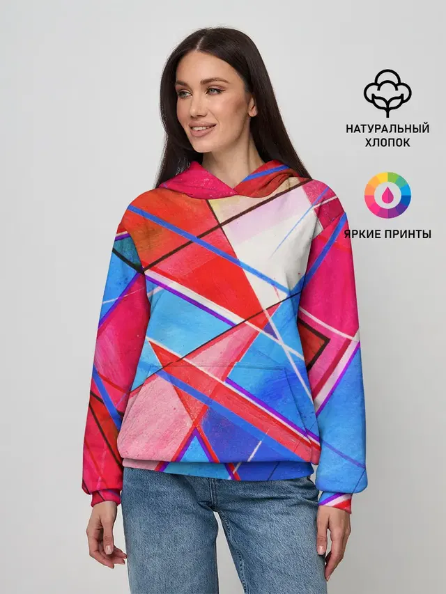 Абстрактные Фигуры