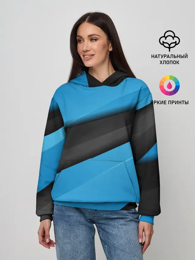 Blue Sport Style