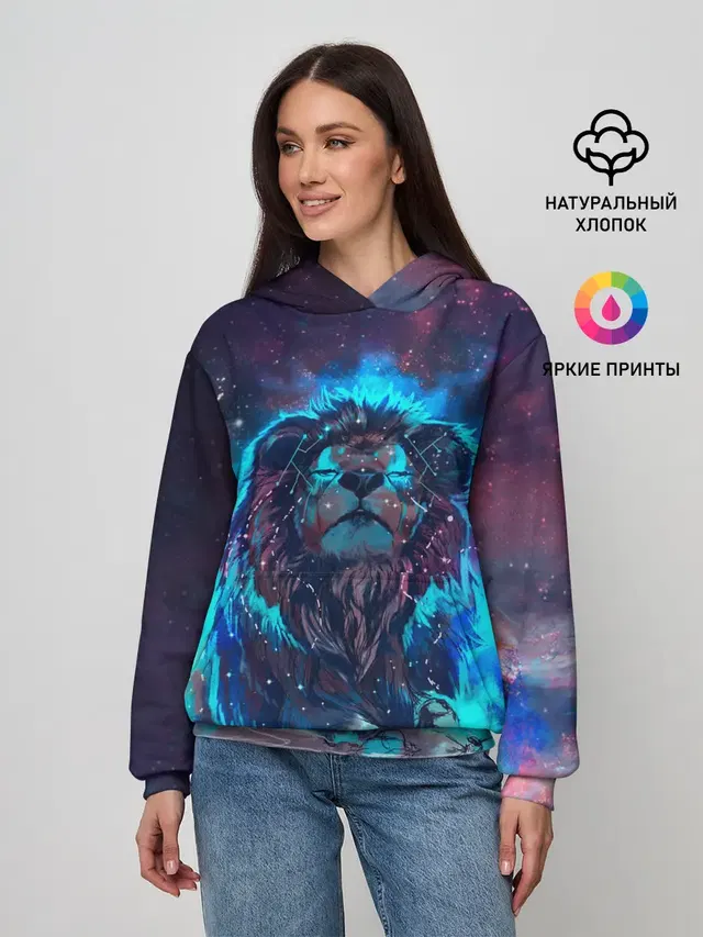 СИЯЮЩИЙ ЛЕВ