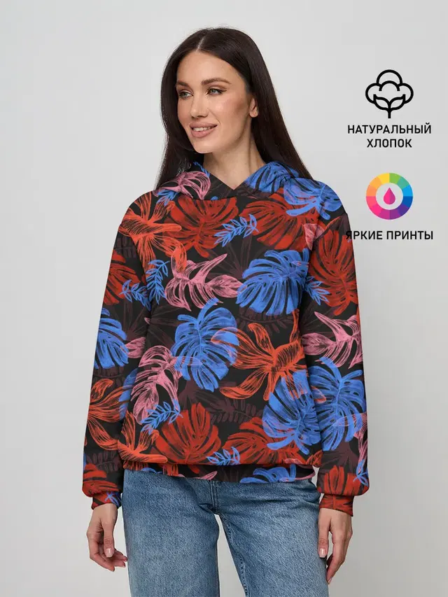 Неоновые Тропики