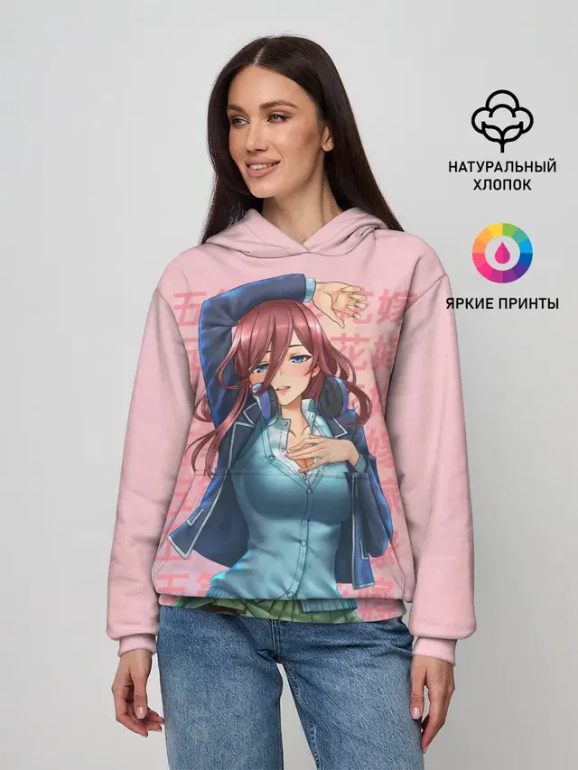 Женское худи