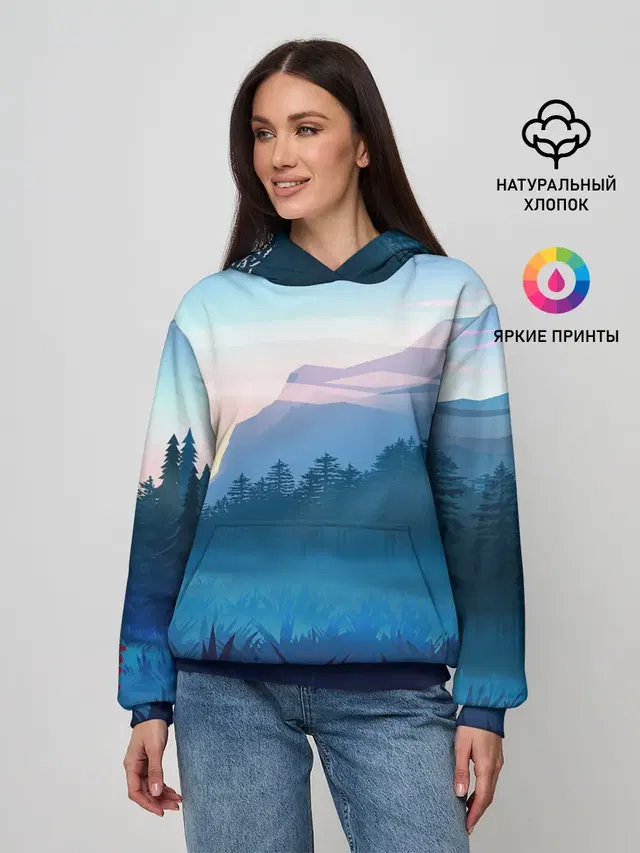 Рассвет