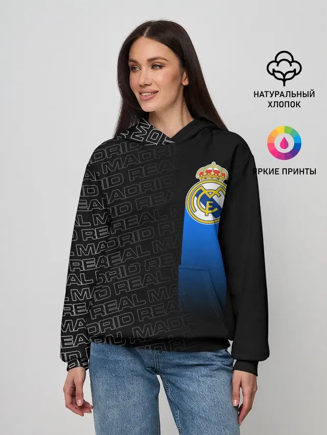 REAL MADRID / РЕАЛ МАДРИД