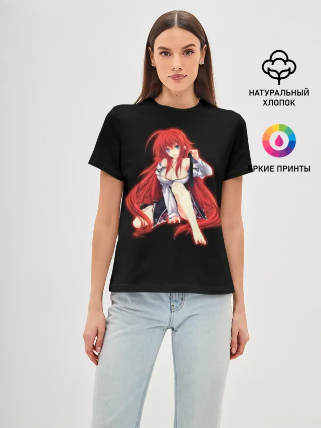 Rias Gremory