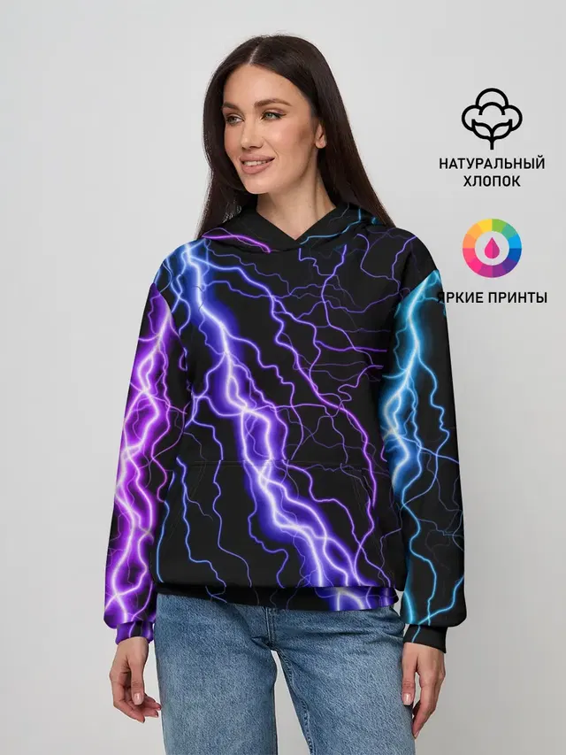 НЕОНОВАЯ МОЛНИЯ / ГРОЗА