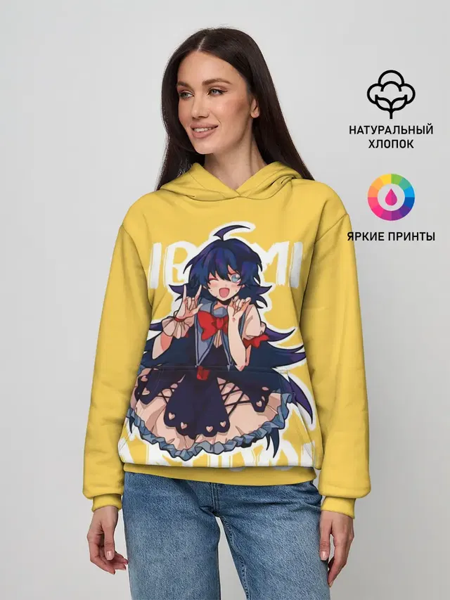 Irumi Akudol