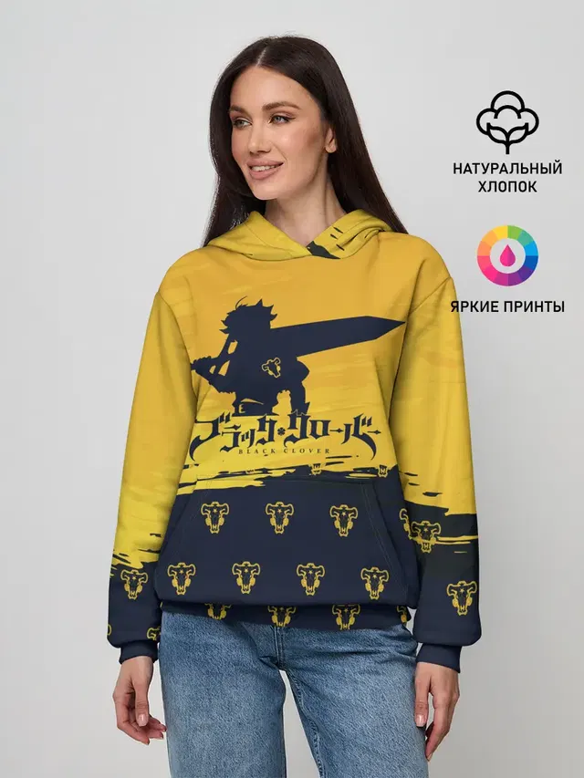 Чёрный клевер Аста желтый