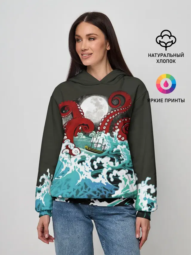 Корабль на Волнах | Кракен