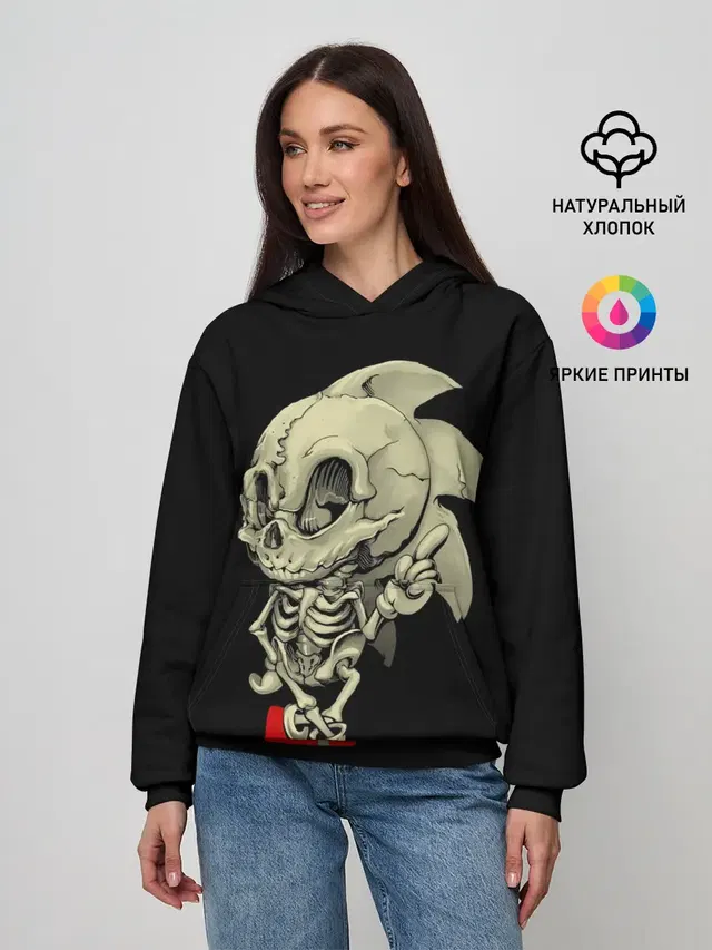 Sonic dead inside