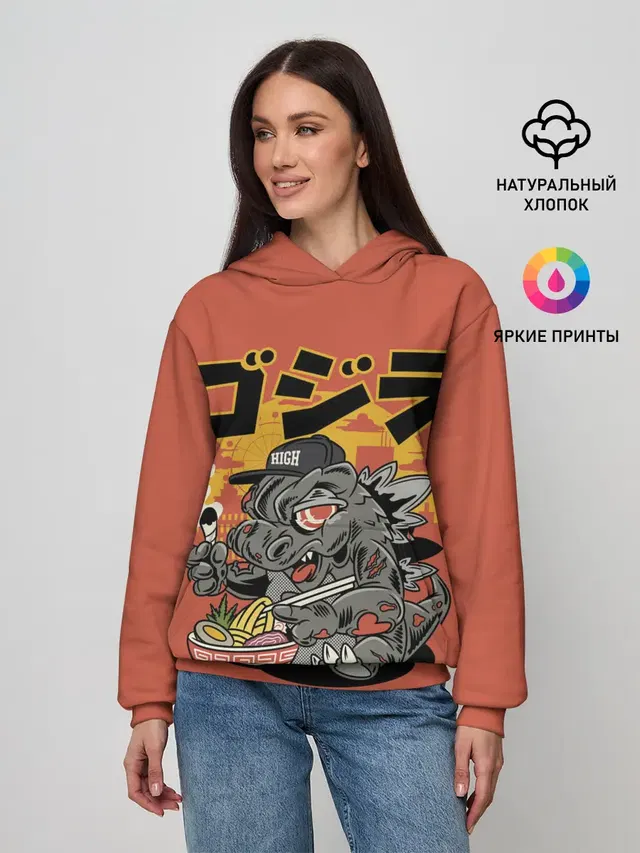 ГОДЗИЛЛА КУШАЕТ