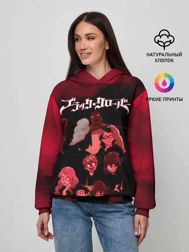 Черные быки демонические глаза