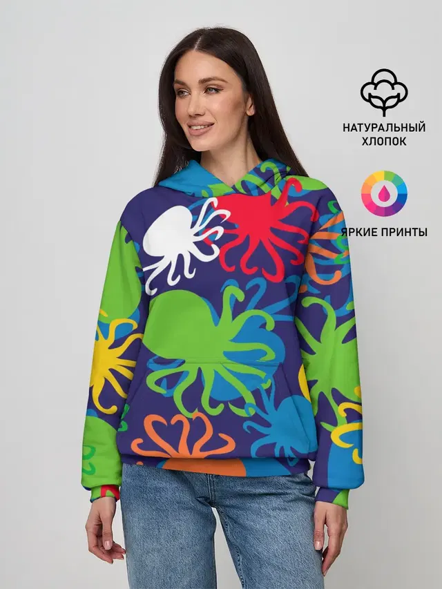 Осьминоги