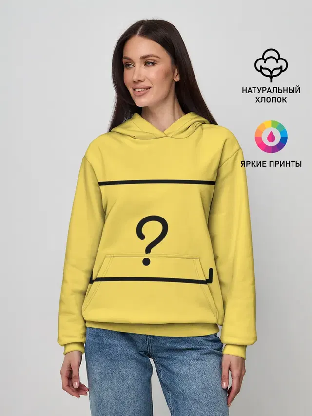 Вопрос