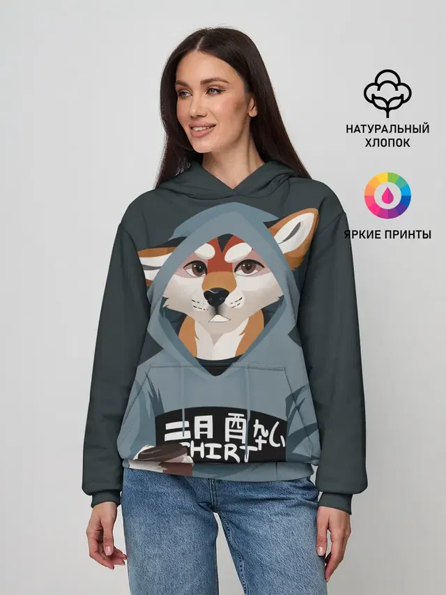 Женское худи с принтом «Лисы — Furry fox»