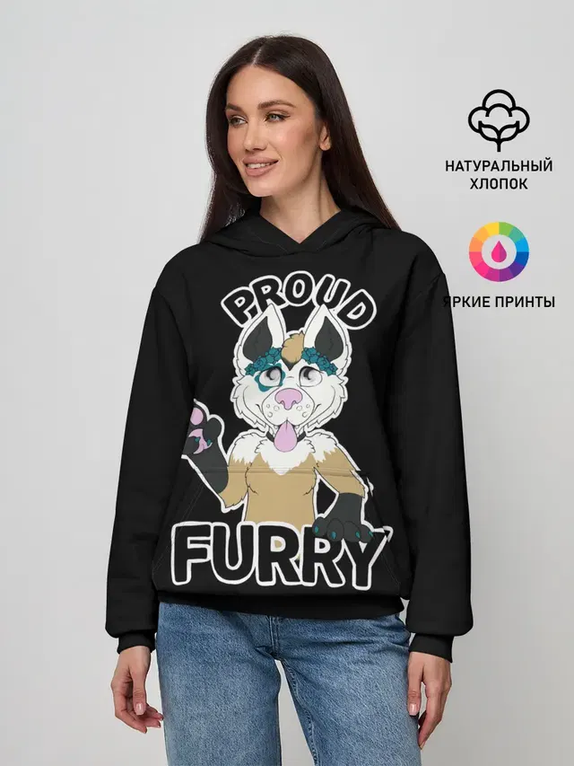 Furry wolf