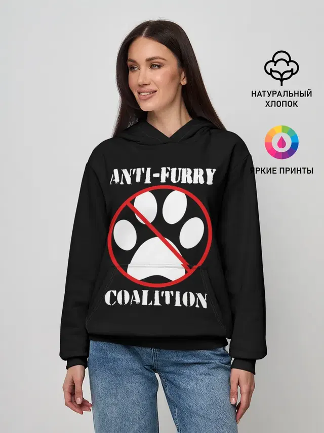 Anti-Furry coalition