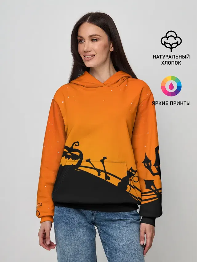 Хэллоуин