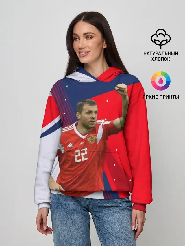 Дзюба