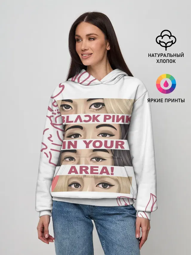 Женское худи с принтом «BlackPink — BP in your area»